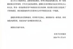 官方：拉杜洛维奇执教黎巴嫩队，亚洲杯小组赛将与中国队交手